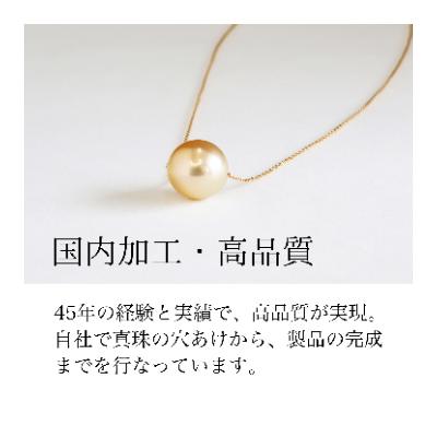 ふるさと納税 嘉麻市 K18　南洋ゴールデンパールスルーネックレス　アジャスター付(40cm) |  | 02