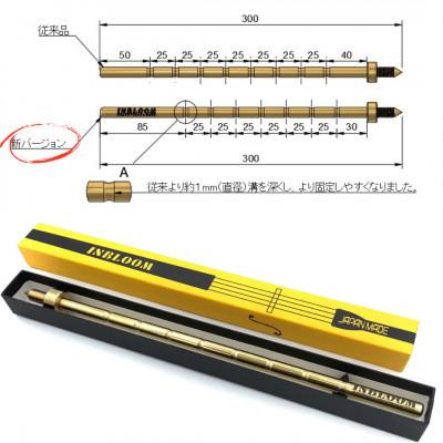 ふるさと納税 宮崎市 《コントラバス用》エンドピン　ブラス製(真鍮)径10mm |  | 03