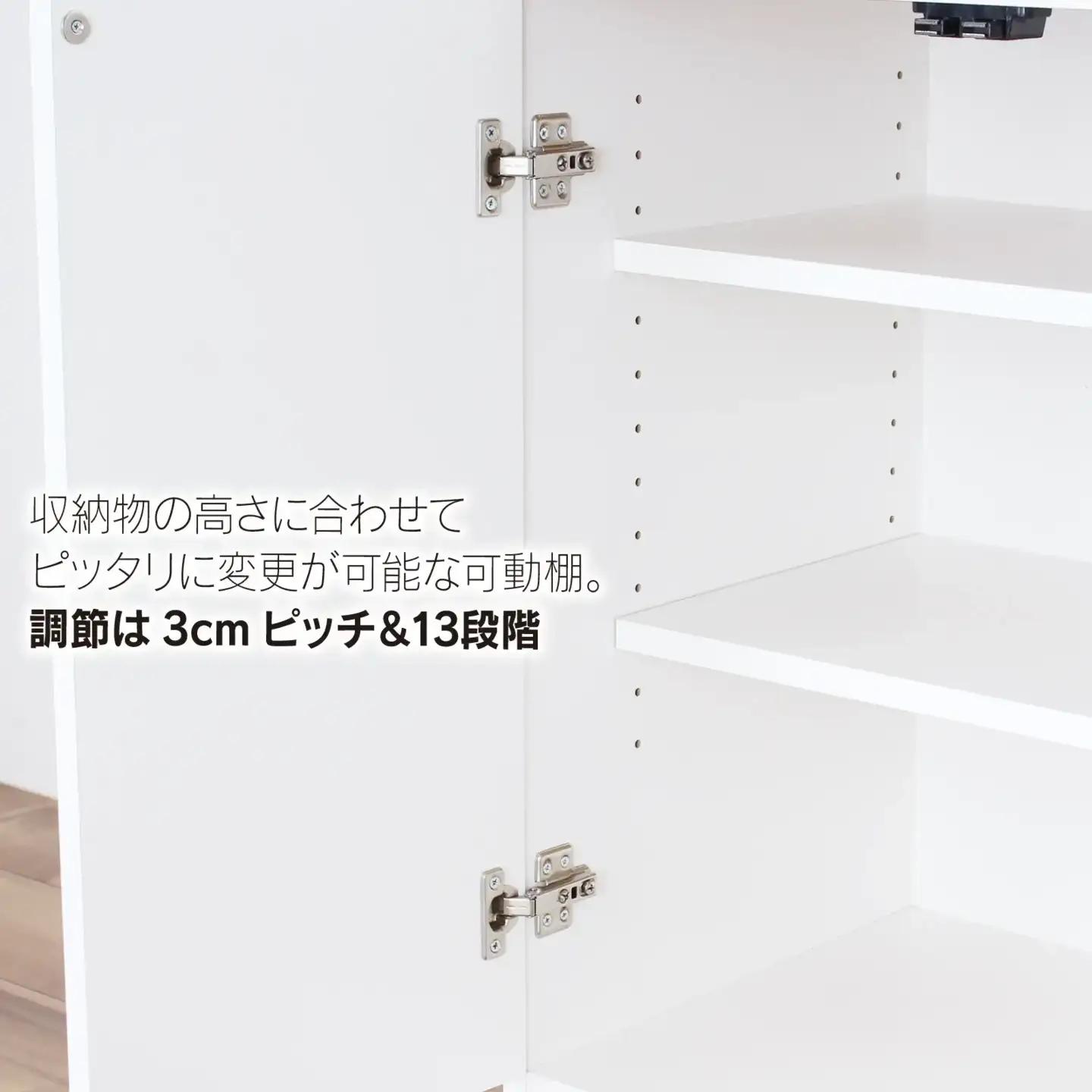 リビングチェスト 幅90 ホワイト 燕三条製  [川口工器]