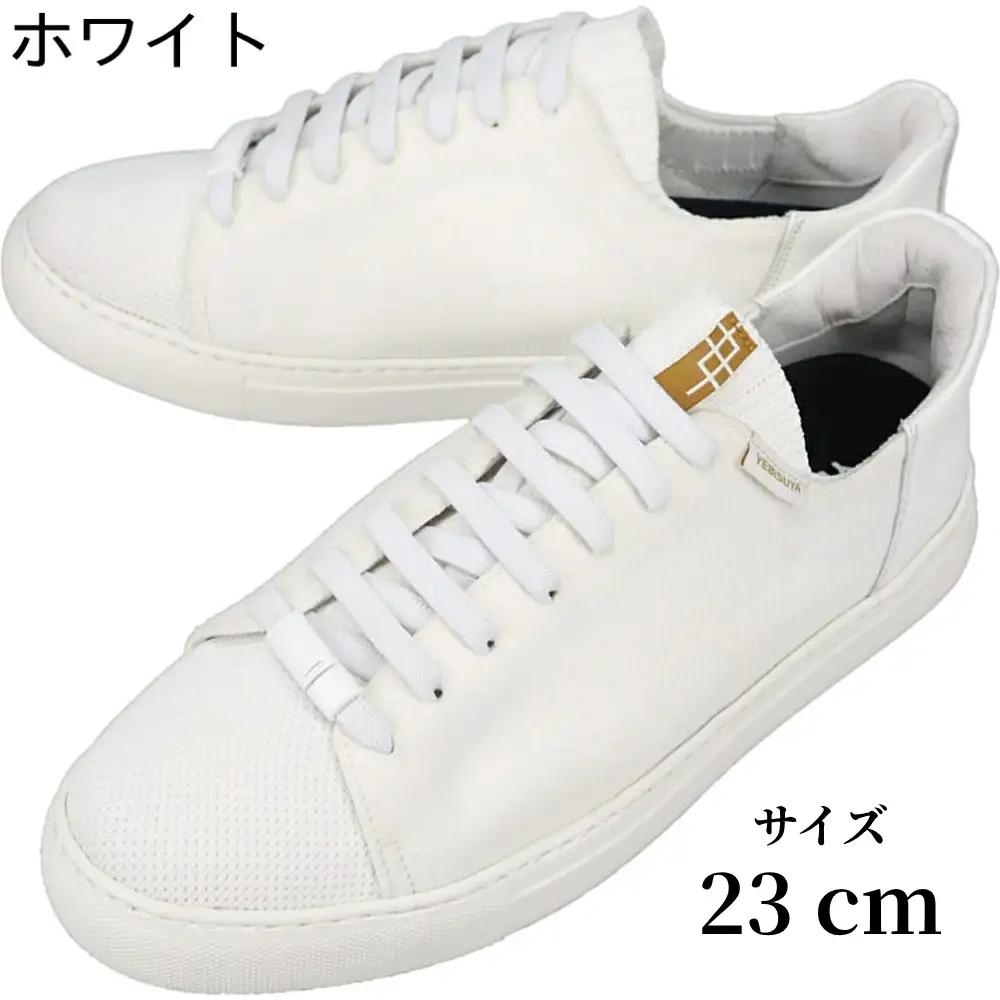 スニーカー YEBiSUYA 5000-LITE WHITE 23cm 軽量 | ニットスニーカー 靴 シューズ 新潟県五泉市 恵比須屋