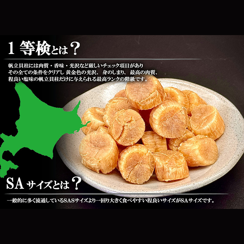 ＜お中元用熨斗＞干し帆立貝柱 袋入り30g×8袋 ほたて 干し貝柱 ホタテ貝柱 帆立 貝柱 ほたて貝柱 海鮮 おつまみ 酒の肴 炊き込みご飯 だし 魚介 北海道 父の日 母の日 ギフト 包装 お中元 