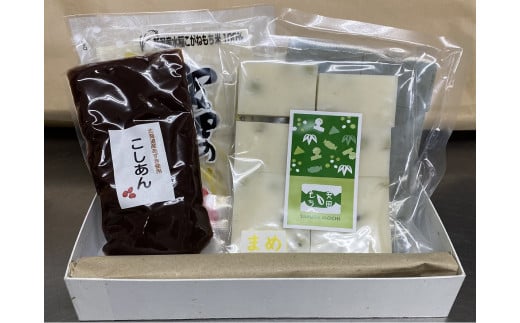 【12～3月限定】 切餅8切×3種 ＆ 手作り無添加こしあん セット 白もち 豆もち 草もち 手作り 無添加 あんこ 400g 安田もち もち 餅 3E03011