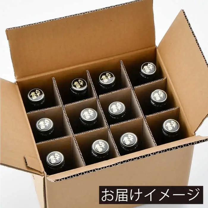 【今里酒造】六十餘洲 ちょっぴり贅沢 大吟醸 日本酒 [SA18]