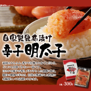立花うどんのごぼ天うどん4食と自家製明太子300g_ごぼ天うどん 4食 自家製 辛子明太子 300g セット うどん 中太 こだわり昆布出汁 ごぼう 天ぷら 昆布漬け 柚子 明太子 福岡県 久留米市 