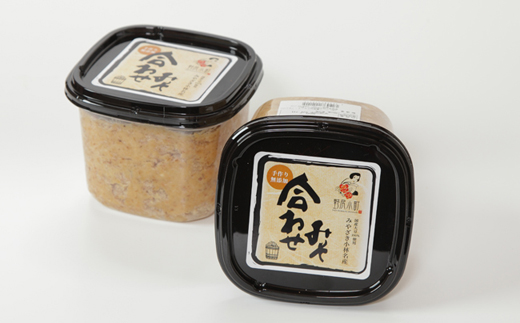 里山の無添加手作りみそセットプチ<のじり農産加工センター>_イメージ2