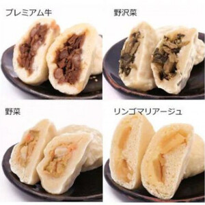 お八喜(おやき) 40個入 【豊誠堂製菓本舗】