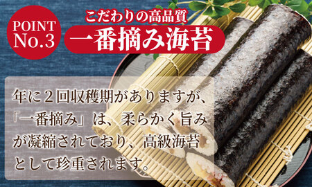 1月出荷先行予約）佐賀 有明 海苔 厳選一番摘み 「 推旬 」全形40枚（5枚×8袋） 焼き海苔 のり AKATSUKI  E600-002