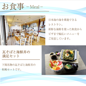 宿泊利用券 9,000円分 グランビスタ角島 ( 宿泊補助券 宿泊 宿泊 宿泊 宿泊 宿泊 宿泊 宿泊 宿泊 宿泊 宿泊 宿泊 宿泊 宿泊 宿泊 宿泊 宿泊 宿泊 宿泊 宿泊 宿泊 宿泊 宿泊 宿泊 