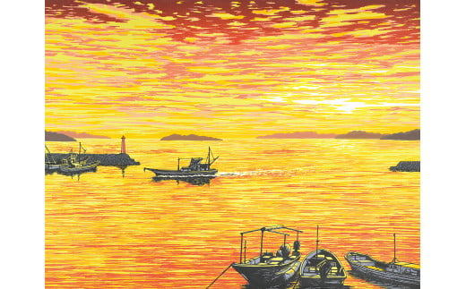「瀬戸夕景」 茶額 【埼玉県 東松山市 版画 額付 小川手漉和紙 日本版画会 小暮真望 芸術 美術 風景 自然 送料無料 バージョン 美しい ギャラリー アーティスト アート ART 芸術 デザイン 