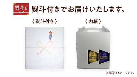 【 のし対応 】 特選！群馬麦酒 3本 セット ビール 地ビール お酒 酒 アルコール 瓶 飲み比べ 330ml 嬬恋高原ブルワリー 熨斗対応 [AA007tu]