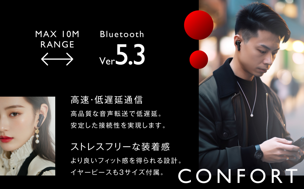 【＆Less】ワイヤレスイヤホン ブラック カナル型 Bluetooth Ver.5.3 【日本製】ノイズキャンセリング iPhone Android スマホ マイク 通話 ヘッドセット ＜2025年