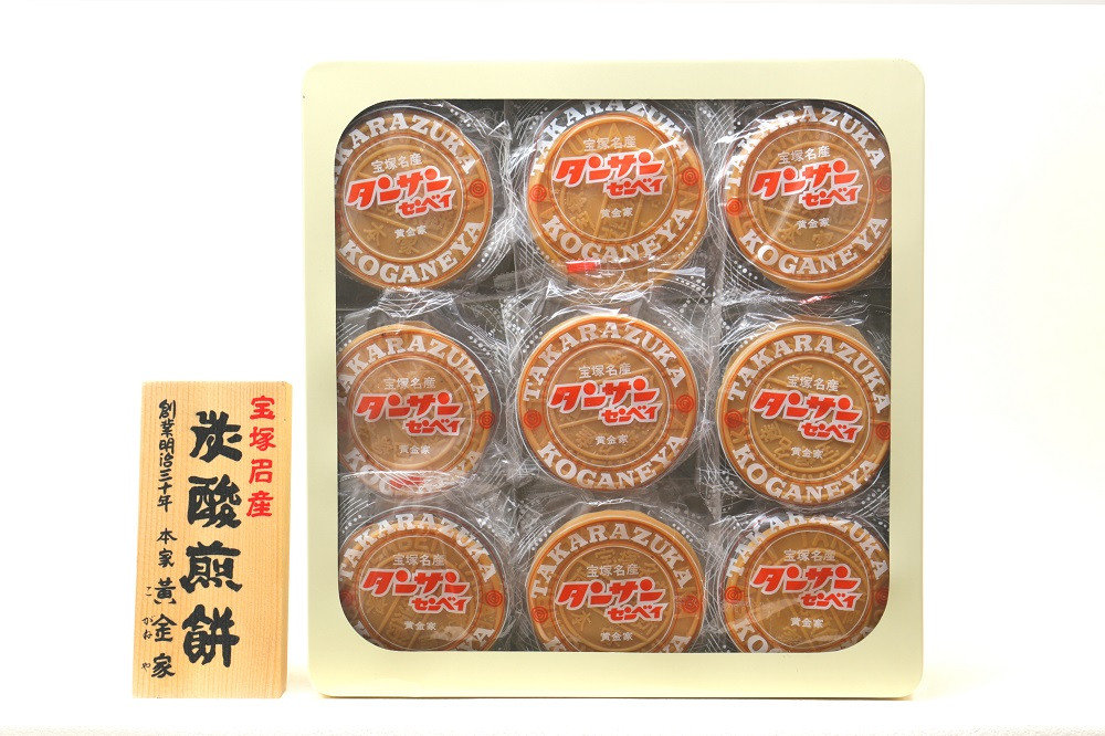 
                  宝塚名産　炭酸せんべい
                