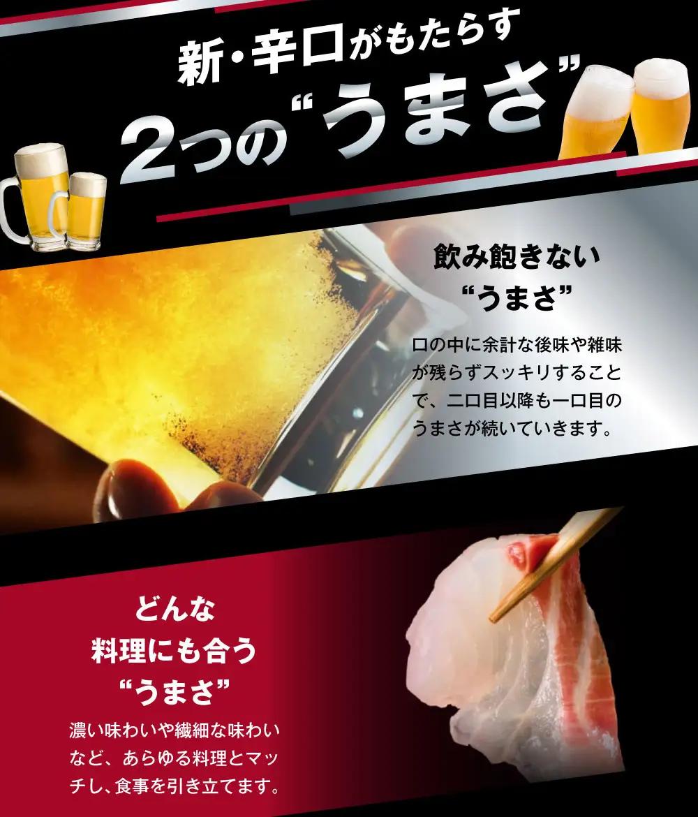 アサヒ ビール スーパードライ 350ml×24本 (1ケース) 究極の辛口  ＜茨城工場＞ 缶ビール Asahi superDRY お酒