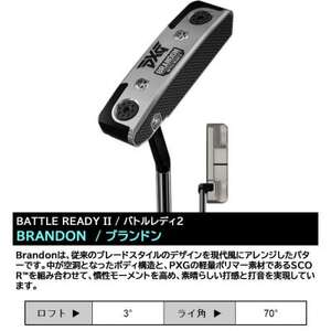 PXG BATTLE READY-II BRANDON パター【1599575】