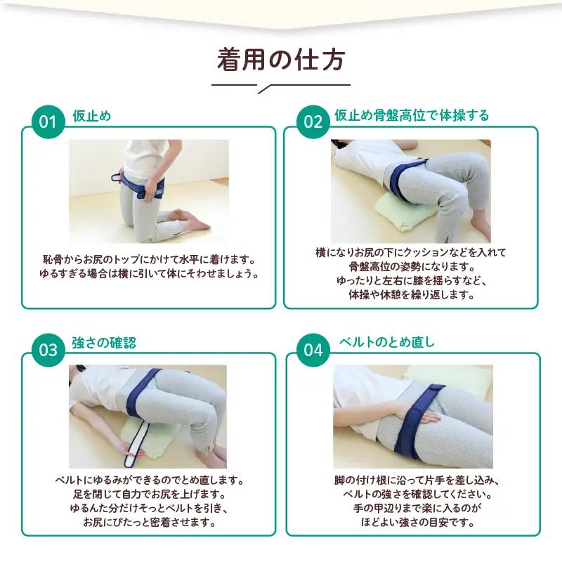 トコちゃんベルトⅡ LLサイズ