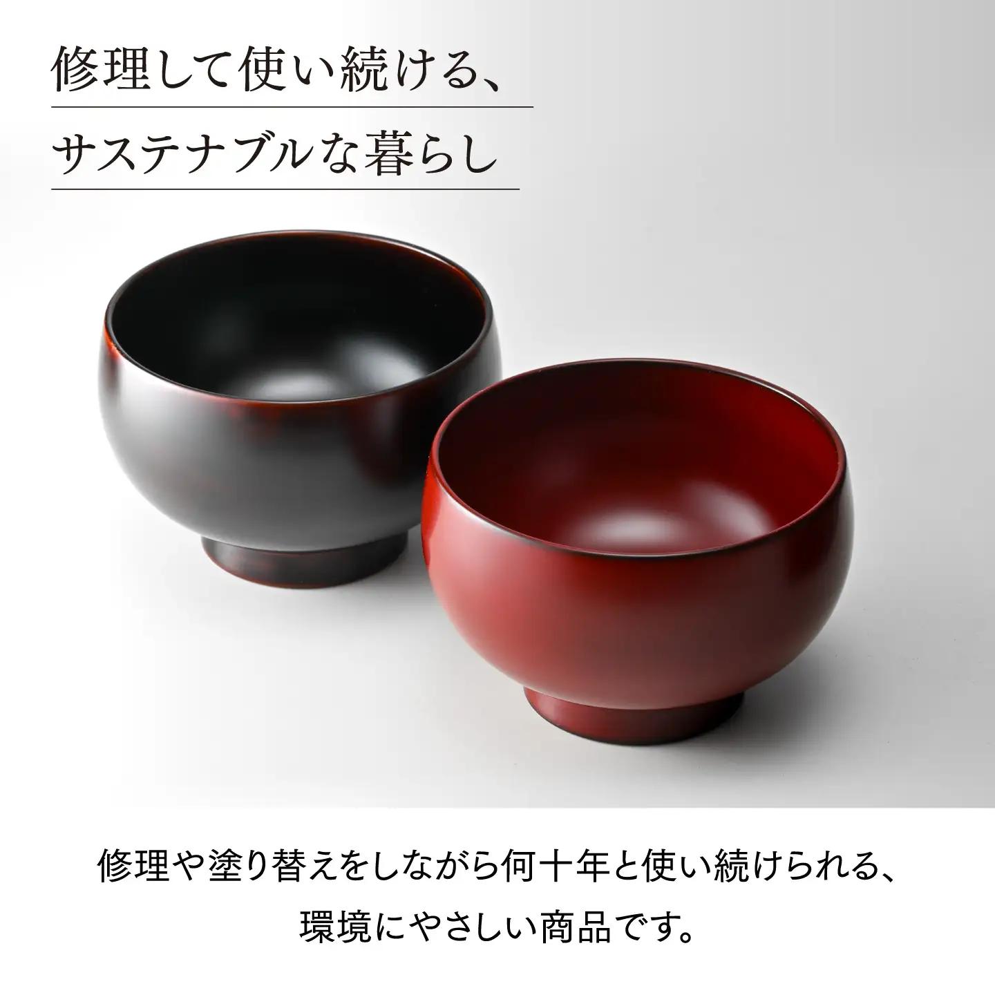 【伝統的工芸品】越前漆器 木製漆塗り汁椀 溜塗