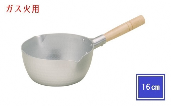 
【ガス火用】味ごころ雪平鍋16cm[№5616-0934]
