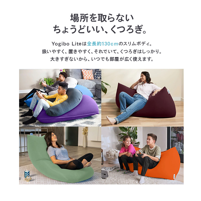 ビーズクッション ヨギボー ライト フラミンゴ Yogibo Lite 1人