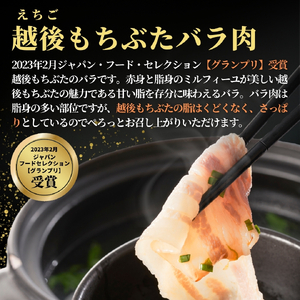 豚肉 しゃぶしゃぶ かや織ふきんで包んだ豚バラ 600g (300グラム×2パック) | 豚肉 新潟県