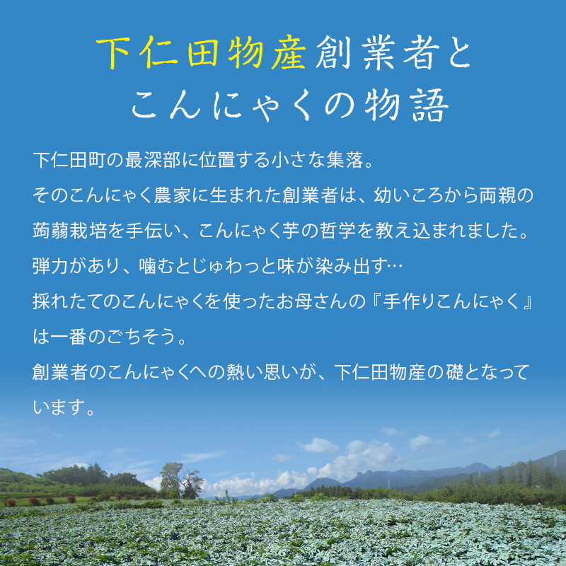 60粒入り！下仁田の蒟蒻ゼリーソフトタイプ2種 大人のごほうび2種セット（2種×5袋6粒入り）F21K-377