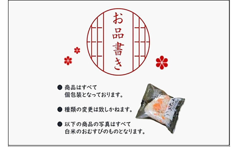【パッケージ変更有り】博多冷凍おむすび（白米 + 玄米20個セット）　おむすび おにぎり 冷凍 混ぜごはん 天領米 福岡市