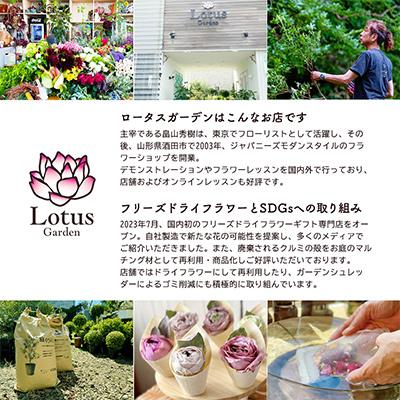 ふるさと納税 酒田市 【発送月固定定期便】毎月届くお花の定期便「季節を感じるフラワーアレンジ12」全12回 |  | 03