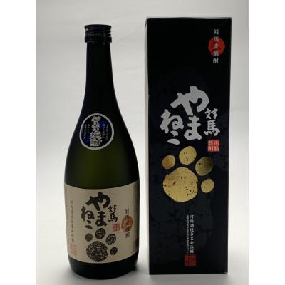 ふるさと納税 対馬市 麦米焼酎 対馬やまねこ 25度 720ml 2本セット