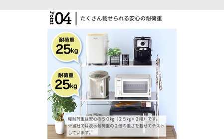 幅伸縮家電ラック 2段スリム スチール ステンレス 幅55 幅60 幅70 幅80 耐荷重50kg 台所 収納 ラック レンジ上 伸縮 シェルフ 電子レンジ カウンター上収納 ステンレス [川口工器]