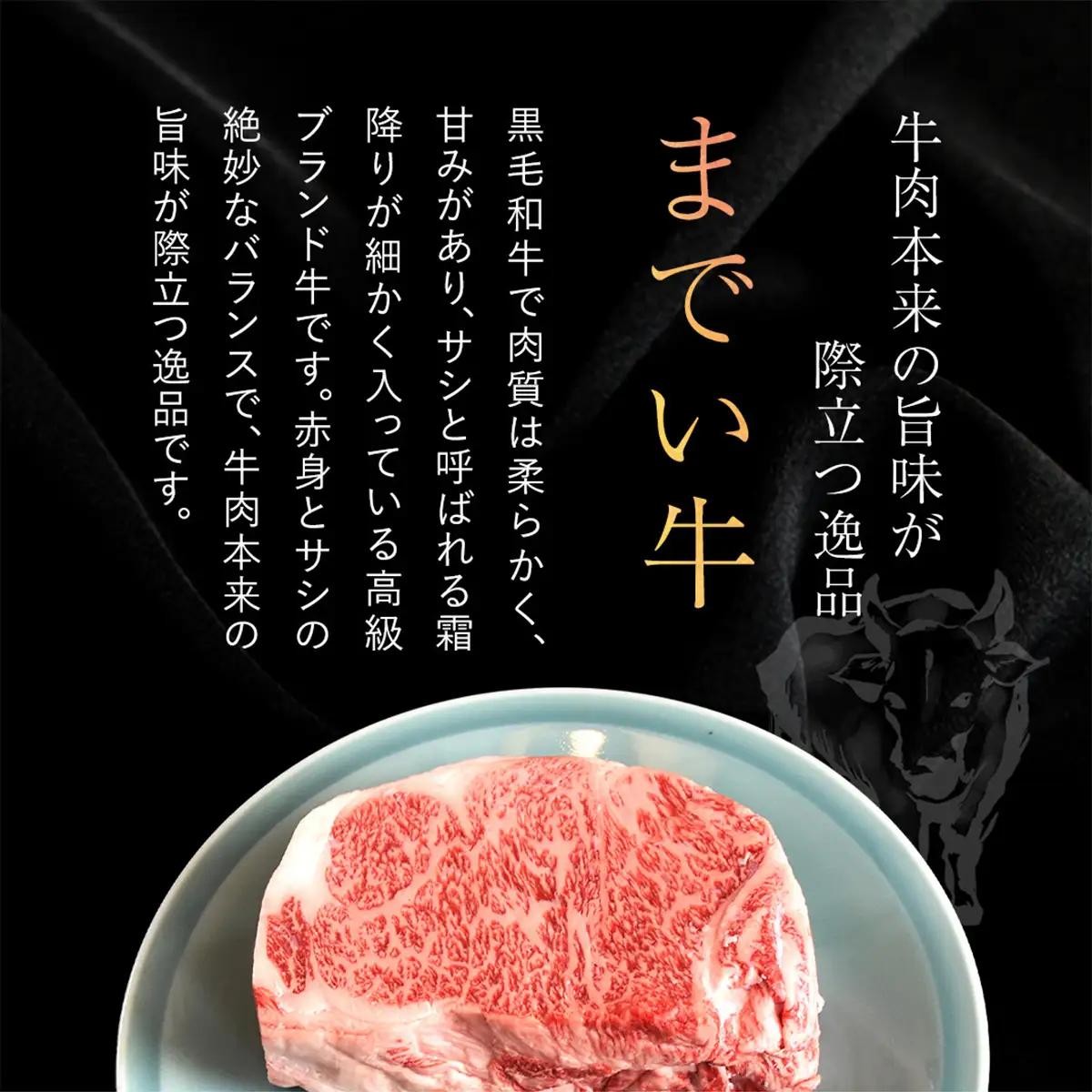  【約500g・サーロイン・焼肉用】山武牛「までいの牛」 ITTAK005