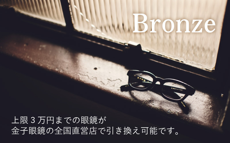 換金、転売目的のご利用はお断りさせていただきます。これに違反し、売買された引換券は無効になる場合があります。