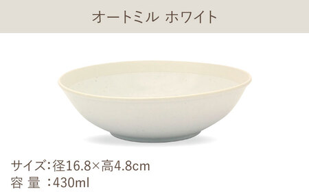 【美濃焼】[軽量食器] TLPリムバンド ホワイト  9インチ クープ×4枚 オートミル×4枚 8個セット【井澤コーポレーション】食器 プレート ボウル [TBP111]