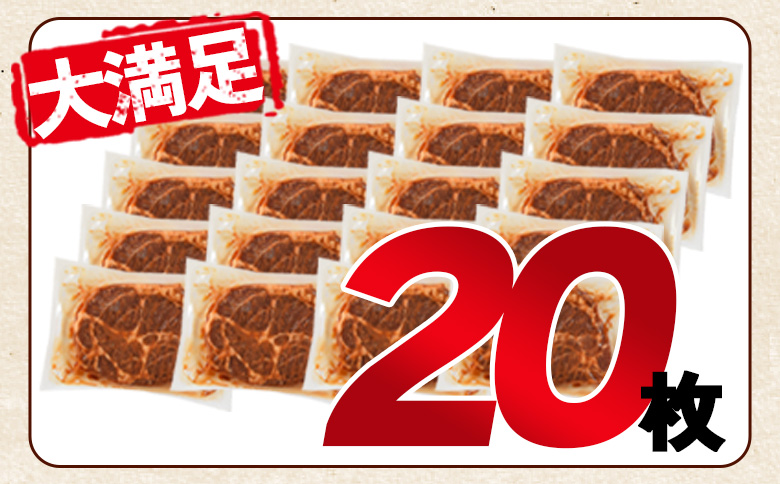 ＜国産豚みそ漬け　計2.4kg(120g×20枚)＞さっぱりな特製みそたれが香ばしい！おかず 簡単 味噌漬け 豚肉 国産 ポーク 肉加工品 小分け 個包装 冷凍 おつまみ お弁当 惣菜 レトルト 焼く
