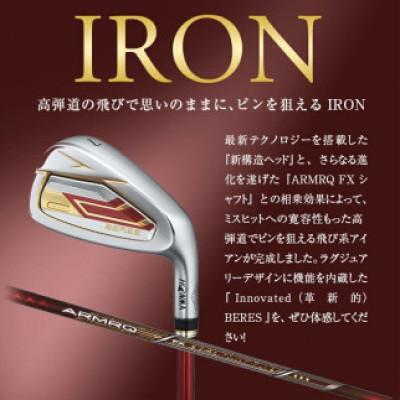 ふるさと納税 酒田市 BERES 09 3S レディース IRON #7~#10 #SW アイアン セット |  | 01