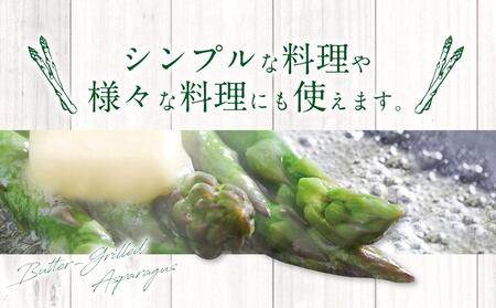 先行予約【便利な小分け袋入】グリーンアスパラ1.0kg（200g×5袋）(2024年5月中旬より順次発送予定)_03838