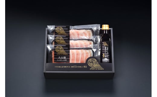 ＜大山物語＞　氷温®熟成　大山豚しゃぶ鍋セット (3～4人前)