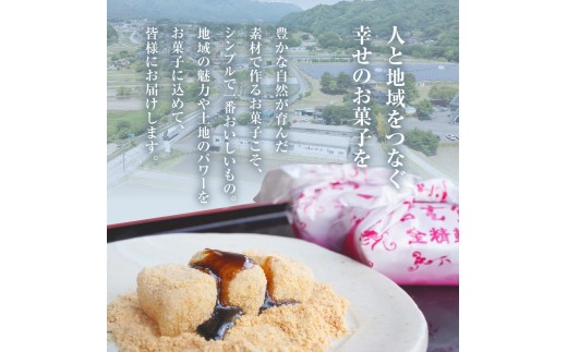 【金精軒の和菓子】甲州金まんじゅう6個入 1箱　和菓子 「金精軒」 まんじゅう 自家製いも餡  人気 バレンタイン バレンタインデー チョコ以外 ホワイトデー お返し