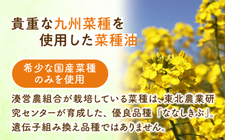 菜の花 ボディーソープ 「菜々花」 詰替用 2袋 [ABAQ008] 