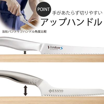 ふるさと納税 三条市 パンスライサー パン切り ナイフ 包丁 キッチン用品 燕三条製  [越匠] 【010S407】 |  | 02