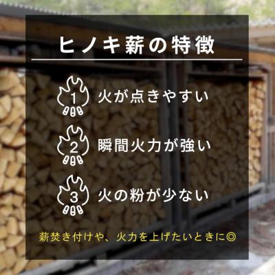 ふるさと納税 東白川村 東濃ヒノキ薪 中割〜大割 約16kg |  | 02