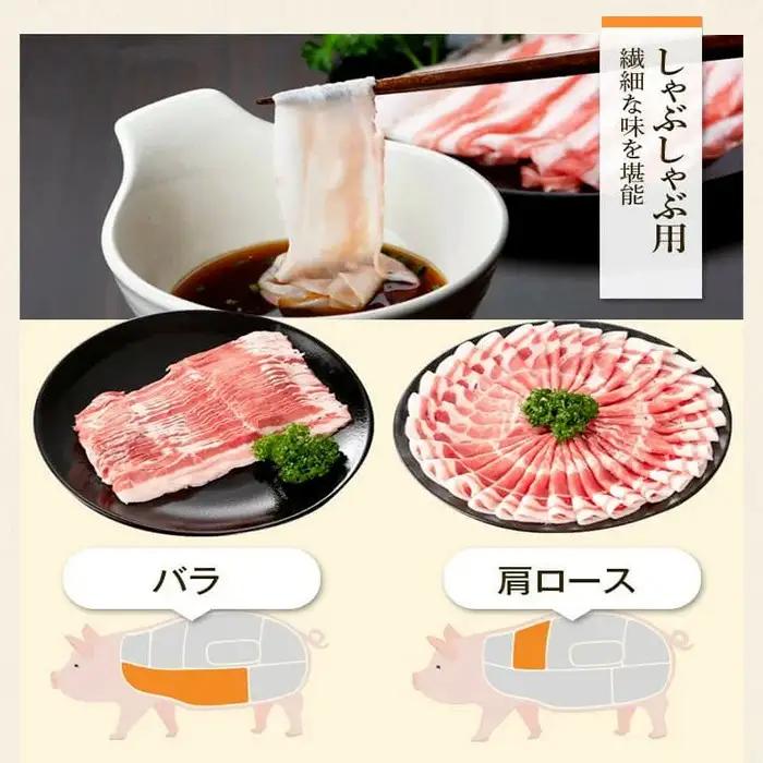 黒豚ふるさとセット(合計約1.9kg)黒豚餃子(12個入)付き！ 鹿児島 国産 九州産 黒豚 豚肉 お肉 バラ 肩ロース ロース モモ スライス 餃子 ぎょうざ 焼肉 しゃぶしゃぶ すきやき おかず 
