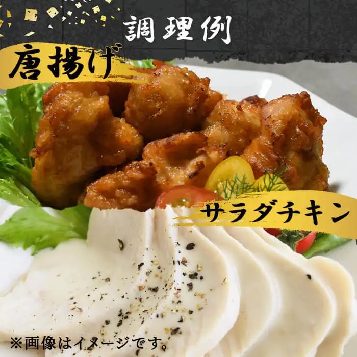 はかた地どり むね肉 (計1kg・200g×5P) 真空パック 使い勝手の良い鶏ムネ 便利な小分け鶏肉 地鶏 地どり 鶏肉 九州 国産 鶏むね 鶏むね肉 むね 胸肉 チキン お肉 小分け 冷凍 急速冷