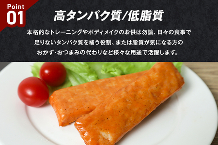 PROFIT SASAMI 選べる4種類 1本タイプx20（1kg） スパイシータンドリー