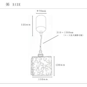 【HALOP×村上工作所】Kinu 和紙ペンダントライト MKP-9002 LED電球色 [1297]