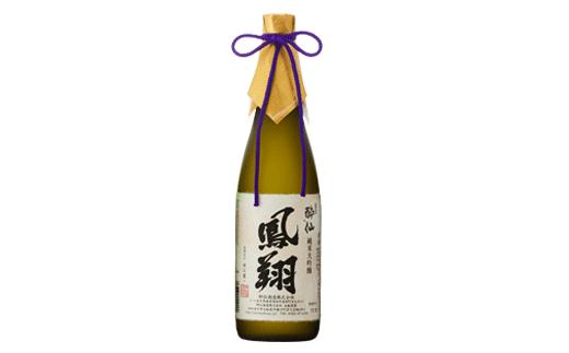 【酔仙酒造】純米大吟醸 鳳翔 720ml 【 地酒 お酒 日本酒 晩酌 岩手県 陸前高田市 】 RT707