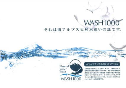 リサイクル羽毛掛布団　白州洗いのリサイクル羽毛ダウン90％使用　羽毛量1.6kg　冬掛けダブルサイズ（アイボリー色）