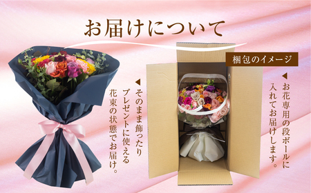 【定期便】薔薇のアレンジメント (バラ20本+ユーカリ) 12ヶ月 12回お届け アレンジブーケ バラ 薔薇 花束 ローズ 生花 赤 ピンク 色おまかせ 観賞用 プレゼント 花 ギフト 誕生日 植物 