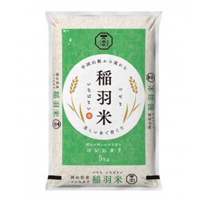 ふるさと納税 津山市 【岡山県津山市産】稲羽米5kg(コシヒカリ) |  | 01