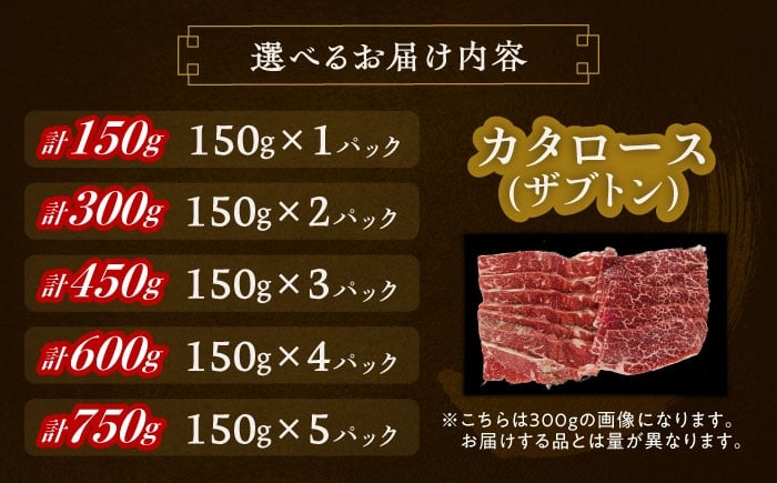 北海道 牛肉 牛 肉 にく お肉 焼肉 焼き肉 肩ロース ザブトン 短角牛 和牛