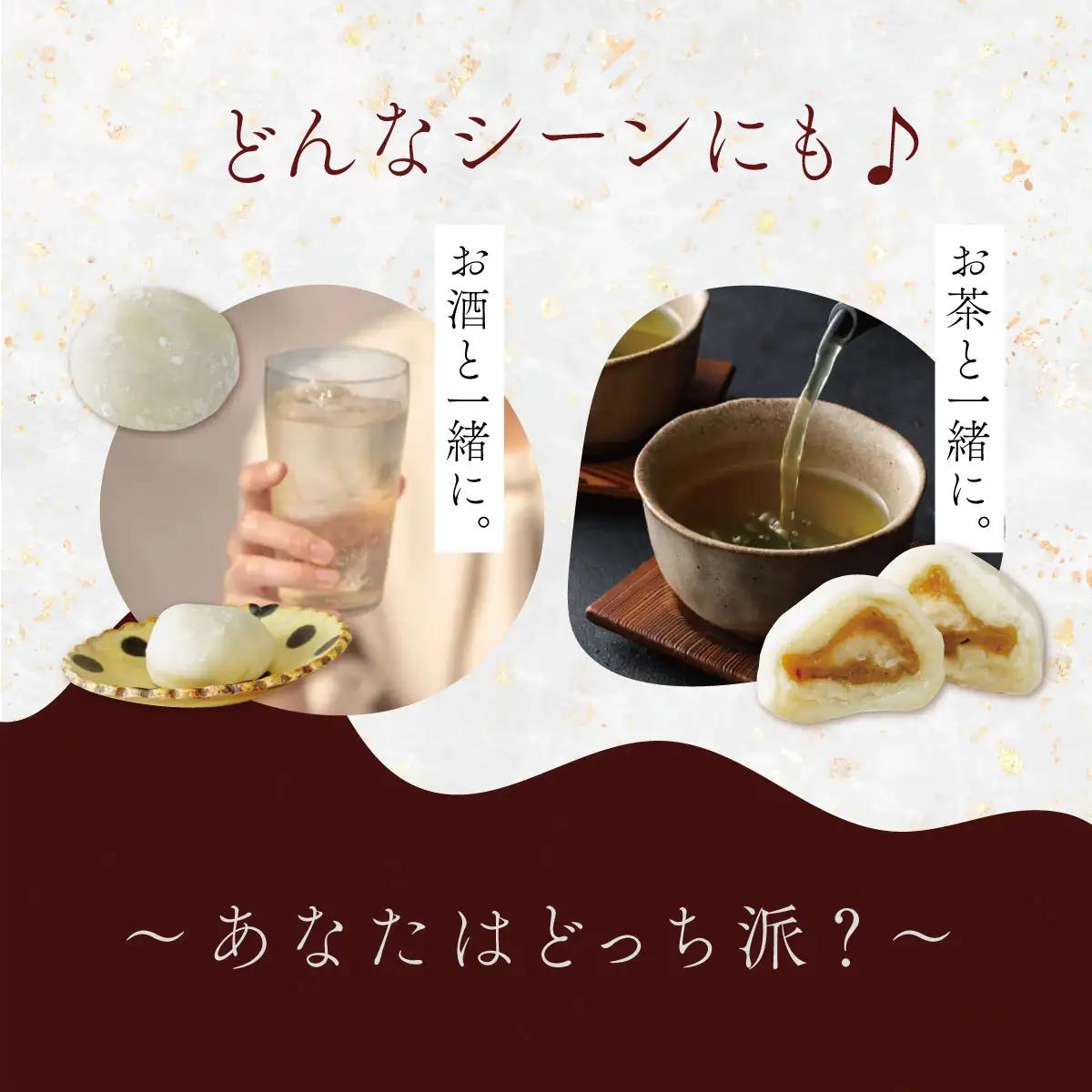 【ベーカリー＆酒ィーツおはな（ohana）】梅酒大福５個セット｜大福 餅 大人のデザート 梅酒 スイーツ 和菓子