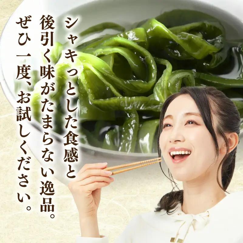 U10-0009 火の国屋天草産 甘酢おつまみ 茎わかめ 90g×2